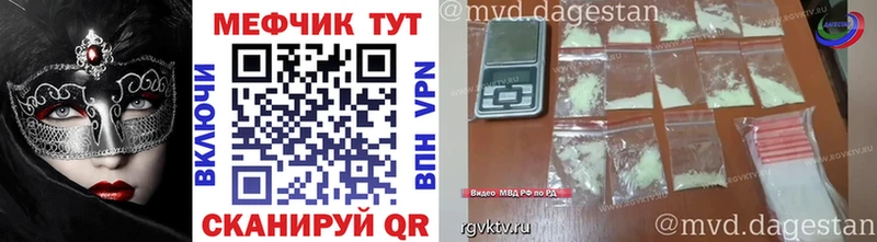 Купить наркотики Красный Кут Альфа ПВП Марихуана МЕФ ГАШИШ