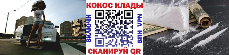 COCAIN Перу Красный Кут