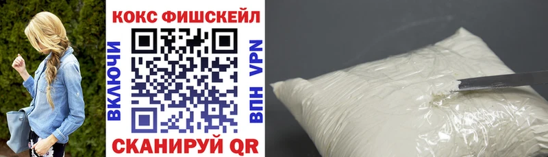 КОКАИН VHQ Красный Кут