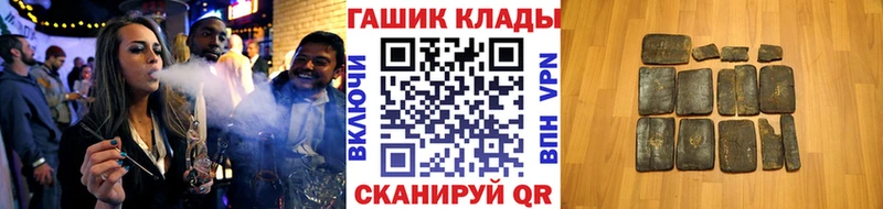 ГАШИШ Cannabis наркота Красный Кут