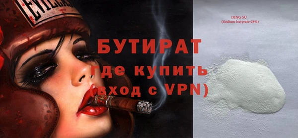 MDMA Premium VHQ Алексеевка