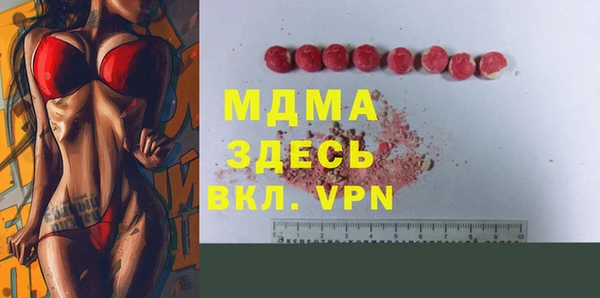 MDMA Premium VHQ Алексеевка