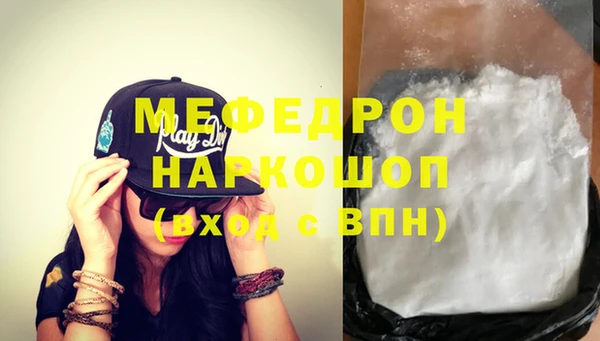 а пвп мука Аркадак