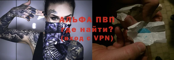 соль курить ск Алзамай
