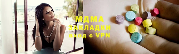 мяу мяу кристалл Алексин