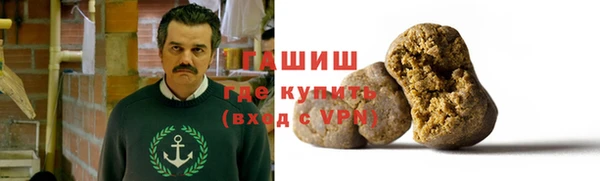 а пвп мука Аркадак