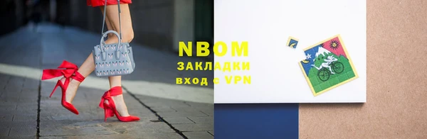mdma Арсеньев
