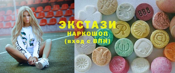 мяу мяу кристалл Алексин