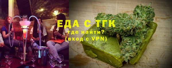а пвп мука Аркадак