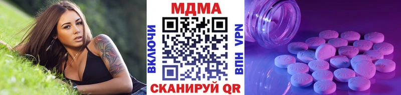 MDMA crystal  OMG ССЫЛКА  дарк нет формула  Красный Кут 
