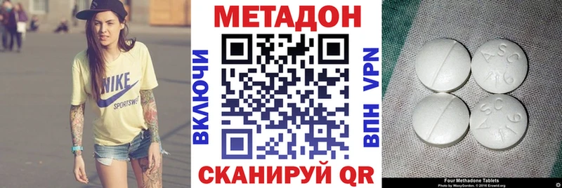 МЕТАДОН мёд Красный Кут