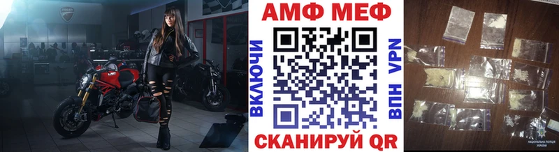 Первитин Декстрометамфетамин 99.9%  наркошоп  Красный Кут 