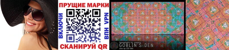 хочу наркоту  Красный Кут  Марки NBOMe 1,8мг 